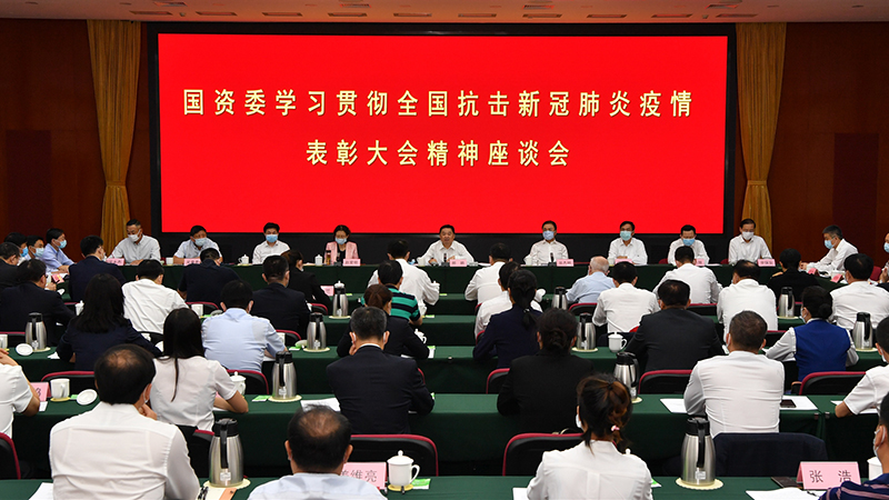 W020201116098668398920 首页- 不朽情缘电子游戏官网