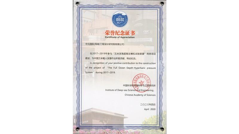 W020200527469131269942 首页- 不朽情缘电子游戏官网